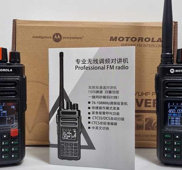 خرید فروش نمایندگی واکی تاکی قیمت بیسیم موتورولا CP-1600 برد بلند
